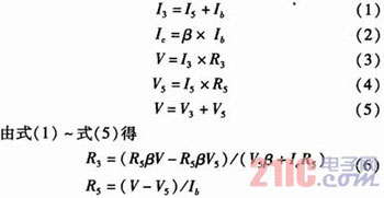 光伏并网发电模拟装置研制