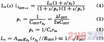 一種全集成型CMOS LDO線性穩(wěn)壓器設(shè)計(jì)