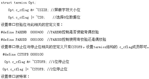 基于ARM的远程无线监控系统的设计与实现