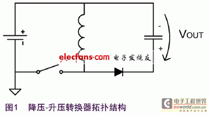 降压-升压转换器拓扑结构