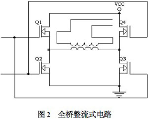 一种带过载保护的开关稳压电源设计方案