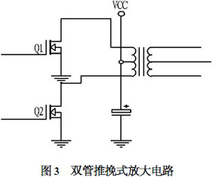 一種帶過載保護的開關穩(wěn)壓電源設計方案