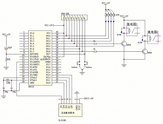 圖7 排插控制器電路圖