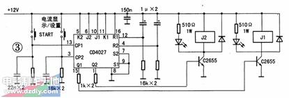 30V/3A 恒壓/恒流直流可調(diào)穩(wěn)壓電源Adjustable power supply