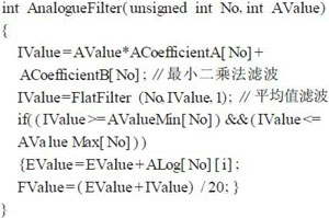 一种基于PCC的水电站计算机监控系统设计