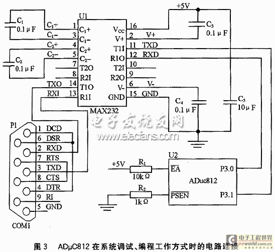 ADμC812的系统调试与编程下的电路连接