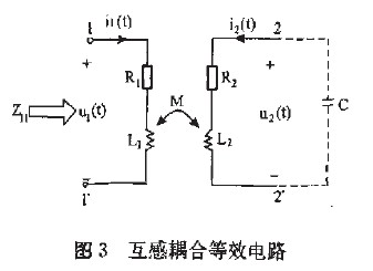 等效电路图