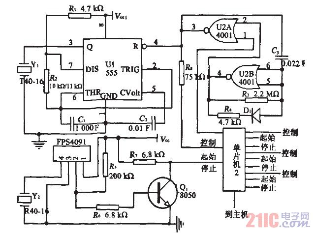 測(cè)距系統(tǒng)電路