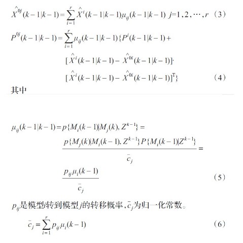 转移概率矩阵