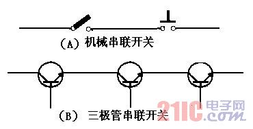 三極管開關(guān)與機械式開關(guān)電路