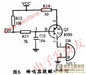 蜂鸣器提醒电路 www.elecfans.com