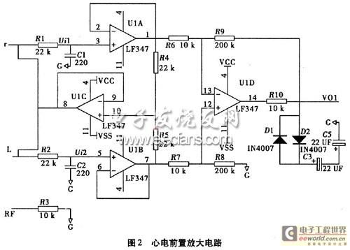 心電前置放大電路