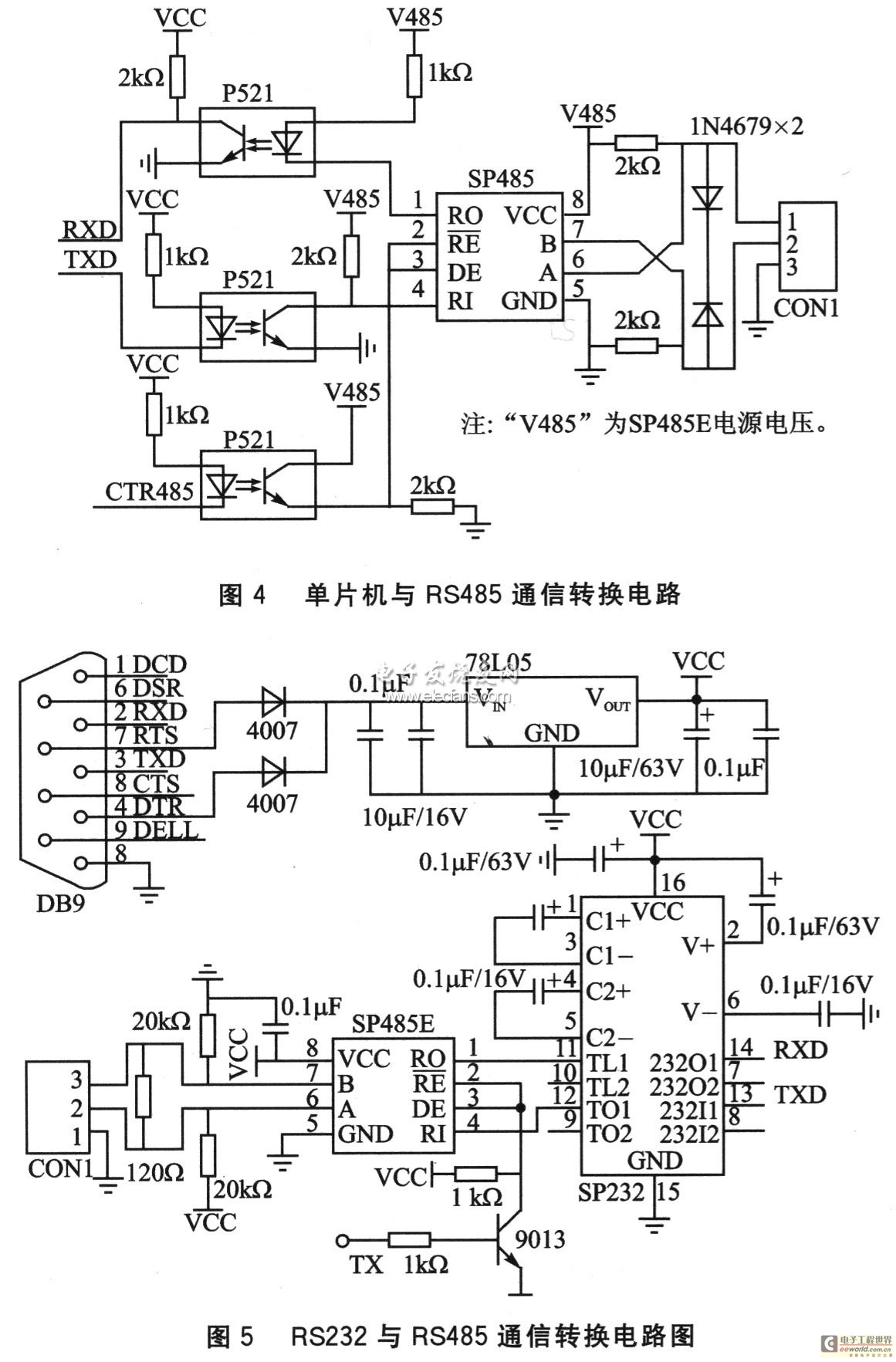 單片機與RS485通信轉(zhuǎn)換電路