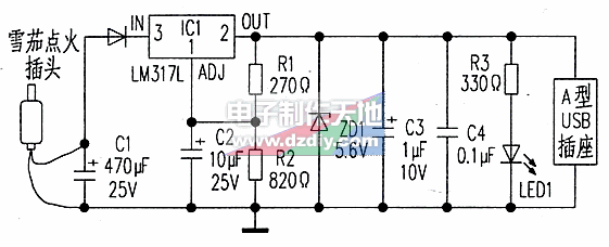 利用車內電池的USB電源插座LM317-5V POWER SUPPLY