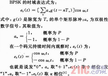 基于OPNET的RFID系統信道研究