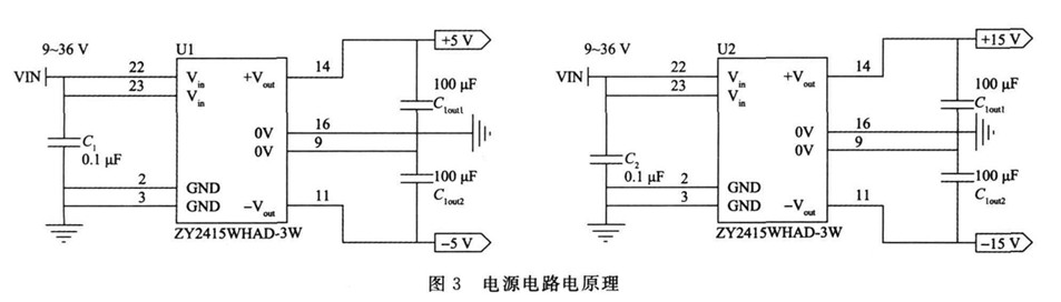 電源電路電原理