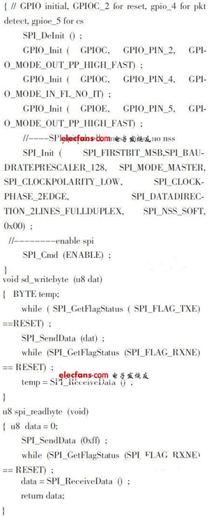 基于微處理器和射頻收發(fā)芯片的近程無(wú)線(xiàn)數(shù)傳系統(tǒng)設(shè)計(jì)