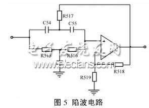 陷波電路