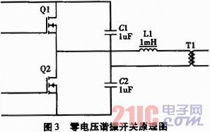 高频开关电源在微波站的应用