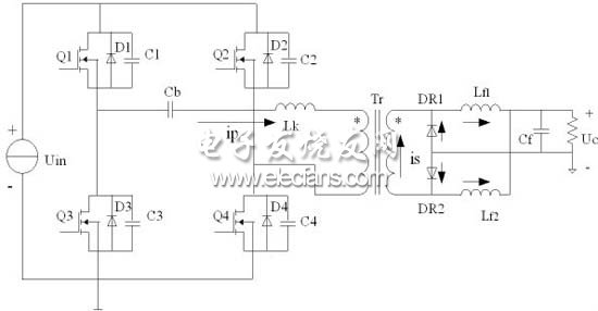 倍流整流主电路