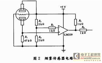 烟雾传感器电路