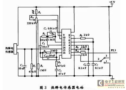 热释电传感器电路