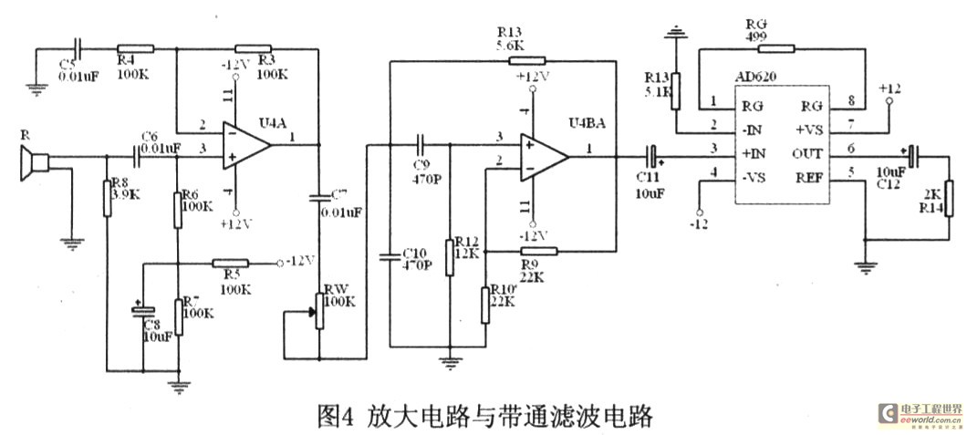 带通滤波电路