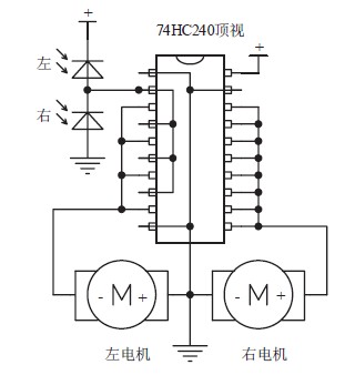 74HC240寻光机器人接线图