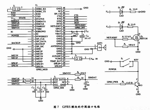 模塊的主要電路