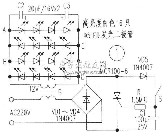 交流LED节能延时开关灯电路