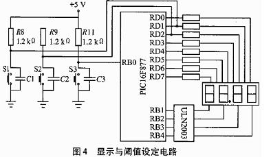 顯示電路