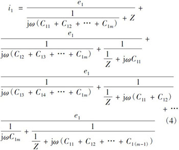 開關(guān)電源變壓器屏蔽層抑制共模EMI的研究