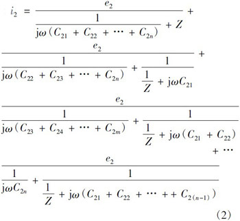 開關(guān)電源變壓器屏蔽層抑制共模EMI的研究