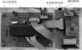 电池温度智能监测系统设计