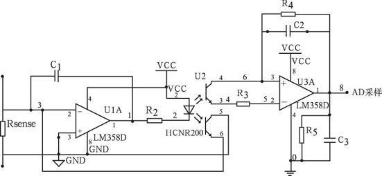 圖4 電流采樣電路