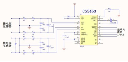 圖3CS5463電路連接原理圖