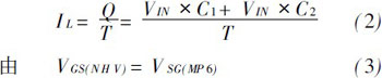 保護(hù)USB的電源開(kāi)關(guān)設(shè)計(jì)方案