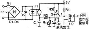 工控系統電源抗干擾技術