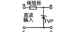 工控系统电源抗干扰技术