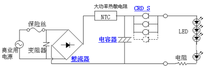 采用恒流二极管作为LED驱动电源