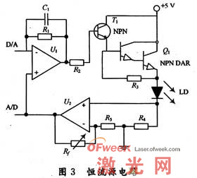 恒流源電路