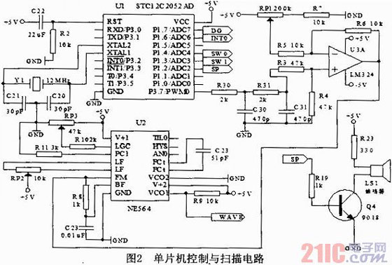 基于1T单片机的电子标签销码器