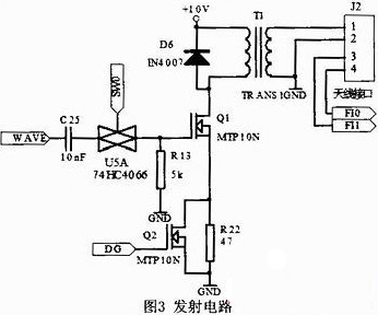 基于1T单片机的电子标签销码器