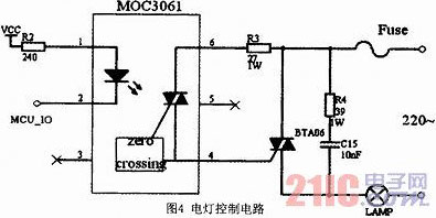 基于光電傳感器的智能燈控系統的設計