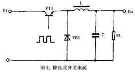 开关式稳压电源的工作原理