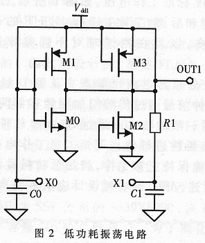 低功耗震蕩電路