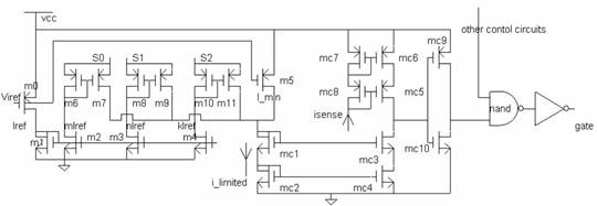 图3 一种新型的电流极限比较器