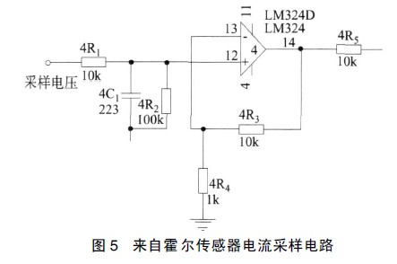 来自霍尔传感器电流采样电路