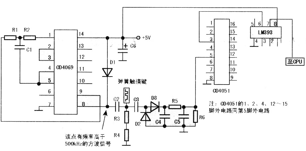 图6 采用CD4069组成的触摸控制电路图