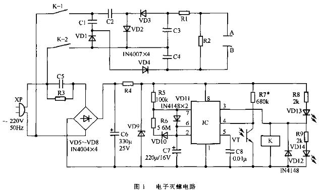 電子滅蟑電路